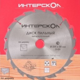 Диск пильный по ламинату 235*2,4*30*50Т Интерскол 2121923505000
