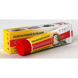 Бальзам облепиховый косм.(при ссадинах и ожогах) /59/ туба 30 гр «Спасательный круг»
