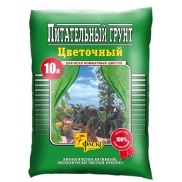Грунт Цветочный питательный, 10л, "Фаско" (4,5кг)