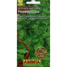 Петрушка листовая Универсал. Аэлита