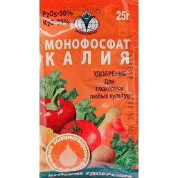 Удобрение минеральное водорастворимое БХЗ Монофосфат Калия 25 г.