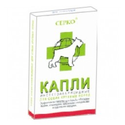 Серко Капли для собак крупных пород от блох 4амп.
