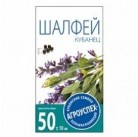 Шалфей Кубанец 0,1гр. Агроуспех®