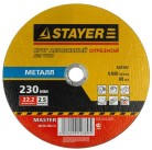 Круг шлифовальный абразивный STAYER "MASTER" по металлу, для УШМ,230х6х22,2мм mod