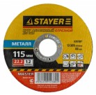 Круг отрезной абразивный STAYER "MASTER" по металлу, для УШМ, 115х1,2х22,2мм