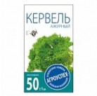 Кервель Ажурный 0,3гр. Агроуспех®