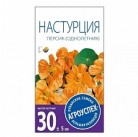 Настурция Персик низкоросл. 2гр. Агроуспех®