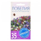Лобелия Каскадная смесь 0,1гр. Агроуспех®