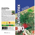 Тмин Ароматный 1гр. Агроуспех®