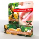 Гигиеническая губная помада Какао стик 4,6мл