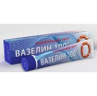 Вазелин 100% специальный косметический,туба 45г «Спасательный круг»