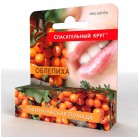 Гигиеническая губная помада Облепиха стик 4,6мл