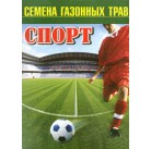 Семена газонной травы "Спорт" 1 кг.   Германия