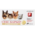 Секс-барьер (М) 10т таблеки для котов и кобелей