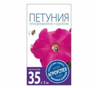 Петуния Галатея F1 (т-розовая крупноцв) 10 шт Агроуспех®