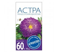 Астра Принцесса темно-синяя 0,3гр. Агроуспех®
