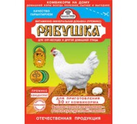 Премикс "Рябушка" 150гр на 30кг (1х70)