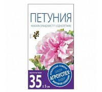Петуния Ниагара Орхид махровая  F1 10шт. Агроуспех®