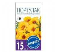 Портулак махровый Желтый коврик 0,05гр. Агроуспех®