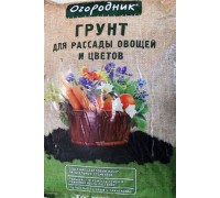 Грунт Огородник для рассады и овощей 9л. ФАСКО