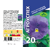 Виола Бархат голубой 0,1гр. Агроуспех®