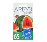 Арбуз Скорик ранний 1гр. Агроуспех®