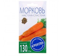 Морковь Настена-Сластена 2гр. Агроуспех®