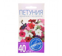 Петуния Радужный каскад смесь F1 10шт. Агроуспех®