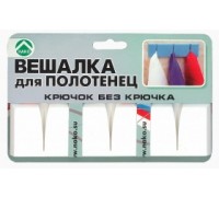 Вешалка для полотенец TD 0229