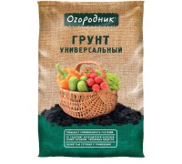 Грунт Огородник Универсальный,  22л, "Фаско"