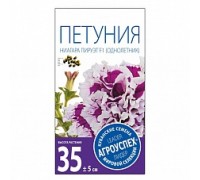 Петуния Ниагара Пируэт Пурпур махровая  F1 10шт. Агроуспех®