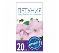 Петуния Дримс Эйплблоссом F1 крупноцветк.10шт. Агроуспех®