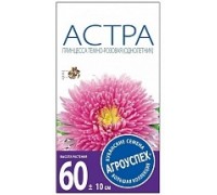 Астра Принцесса розовая 0,3гр. Агроуспех®