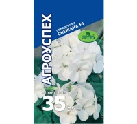 Пеларгония Снежана (белая низкоросл) 4шт Агроуспех®