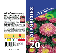 Астра Крестелла нежно-розовая низкоросл. 0,2гр. Агроуспех®