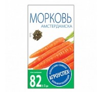 Морковь Амстердамская ранняя 2гр. Агроуспех®