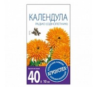 Календула Радио 0,5гр. Агроуспех®