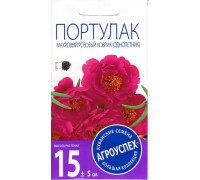 Портулак махровый Розовый коврик 0,05гр. Агроуспех®
