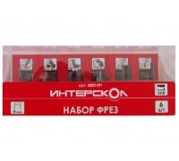 Набор фрез (6 шт.) 2000 091 Интерскол