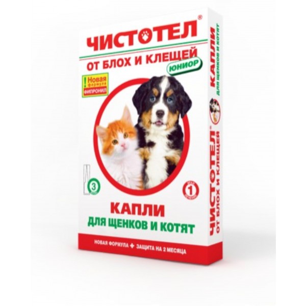 Капли от блох и клещей. Чистотел капли от блох и клещей для щенков и котят. Капли чистотел-максимум от блох д/щенков котят с603!. Чистотел максимум капли д/кошек от блох и клещей (уп 3пип) 1 пип. Чистотел капли от блох и клещей максимум для щенков и котят.