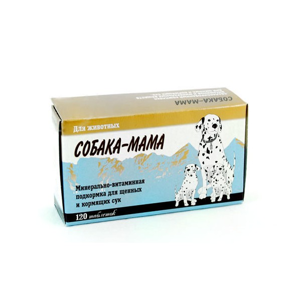 Собака мама витамины. Собака-мама 120 таб.. Витамины для собак собака мама. Собака мама витамины для беременных.